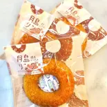 月島リング プレーン味（パティスリーハット）