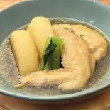 鳥の手羽先と大根のだし煮（いつも月夜に米の飯）
