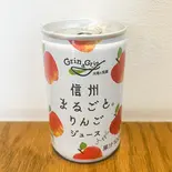 りんごジュース無添加100%（mocca）