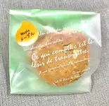クッキー・メープル(2枚入)（恋ヶ窪のコッペ屋さん クラウン）