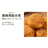 肉松ロールケーキ(プレーン)（華菓社）
