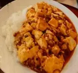 麻婆飯（がっつり飯店）