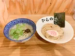塩つけ麺（つけ麺 ひらの）