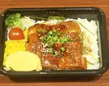 期間限定 お手軽うな重！（キッチン まごころ(副菜が変更する場合があり)）