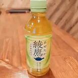 綾鷹（牛タンハンバーグレストラン FAR）