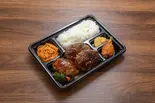 炭火焼トリプルバーグ弁当 神戸牛3個 ライス付き（炭火焼ハンバーグ専門店 BurgFun）