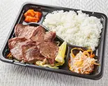 タン塩弁当（焼肉びより）