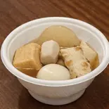 フォー出汁仕込み|おでん盛り合わせ（LILSIS）