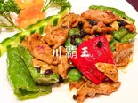 揚げピーマンと牛肉の豆豉ソース炒め【虎皮青椒炒牛肉】（川覇王）