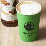 メープルラテ(ホット) Maple Latte(Hot)(ANAKUMA CAFE 大名店)