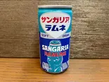 ラムネ(焼肉居酒屋シンゴル亭)