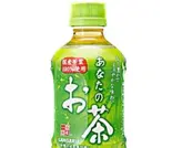 あなたのお茶(【お店と同価格】蟹ラーメン専門店 Crab Club)