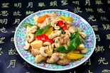 鶏肉とカシューナッツ炒め（龍興楼）