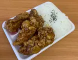 りゅうさいチキン弁当(チキン3本入)(甘酢あんかけ)(きやり亭)
