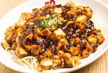 【おすすめ】麻婆麺（功夫 蘭州ラーメン 中華料理）