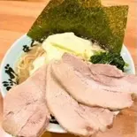家系 豚骨醤油ラーメン チャーシュー増し（ラーメンビッグ一番町店）