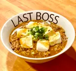 魚介豚骨マーボー丼(ちょい辛)（つけめん ラストボス 中野店）