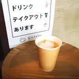 ホットカフェラテ（Cercle.maruyama）