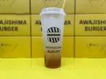 辛口ジンジャーエール（SHIMAUMA BURGER 平野店）