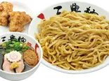 黒 唐揚濃厚魚介つけ麺（三豊麺 なんば日本橋店）