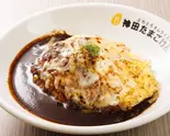 ハヤシ＆炙りチーズオム Hashed Beef Sauce Grilled Cheese Omelet Rice（ふわとろオムライスの店 名古屋たまごけん NAGOYATAMAGOKEN）