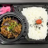 麻婆茄子弁当（お弁当のマルクラ）