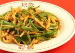ピーマンと肉の細切り炒め（珉龍吹田店）