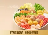 おすすめ特選ミートボールセット / 超值推荐-肉丸套餐（小谷姐姐 マーラータン(森ノ宮店)）