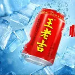 王老吉(みかね中華食堂)