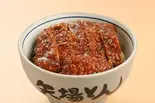 南九州産厳選 みそかつ丼（矢場とん 矢場町本店）
