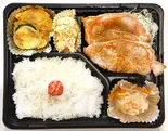 豚の生姜焼き弁当（家庭料理 酒処 みなみ食堂）