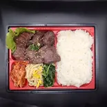 ハラミ弁当（【松阪牛のカルビが人気！】焼肉しん）