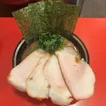 燻製チャーシュー麺(大)(横浜家系ラーメン 野中家 三代目)