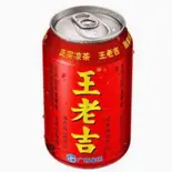 漢方茶(王老吉)（張闖麻辣湯 千種店）