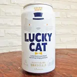 【アルコール】ラッキーキャット350ml缶（カレーとクラフトビール・ロンロン）