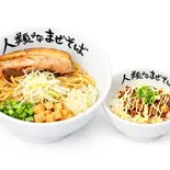 まぜそばミニ豚丼セット（人類みなまぜそば 江坂店）