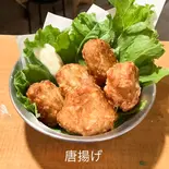 唐揚げ（ForEver）