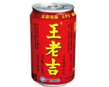 王老吉漢方茶(銀座香菜チャイナGinzaShansaiChina)