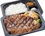 仙台牛サーロインステーキ約400g弁当（ステーキガスト 与野店）