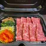 ハラミ弁当(ギュービッグ大山店)