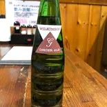 ジンジャーエール ginger ale ※デリバリー価格350円（カレーダイニングシムラン保土ヶ谷店）