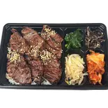 牛ハラミ弁当（ウラ横 焼肉センター）