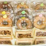 名産品ギフト【M】(季節により味が変わります)(なんぺいの木)