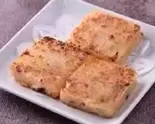 大根もち（紹興飯店）