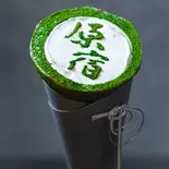 【当店人気No.3 原宿限定】掛川抹茶ティラミス 抹茶アイス/ベリーソース入り（浅草茶屋たばねのし原宿 抹茶クレープ 抹茶ラテ【和クレープ専門店】）