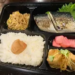 焼き魚弁当（東北居酒屋～奥羽の宴～）