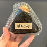 明太クリチ（お結びころりん）