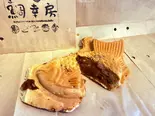 カレーたい焼き（江戸一たい焼き 鯛幸房 国領店）