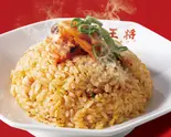 キムチ炒飯（大阪王将 御徒町駅前店）
