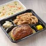 ハンバーグ＆せせり唐揚げ ピラフ（満腹コンボ弁当 ぷくぷく亭）